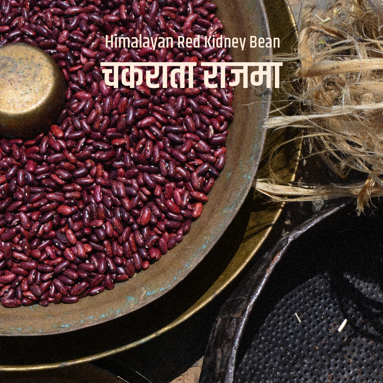 Poit From Hills Chakrata Rajma (Red Kidney Beans)